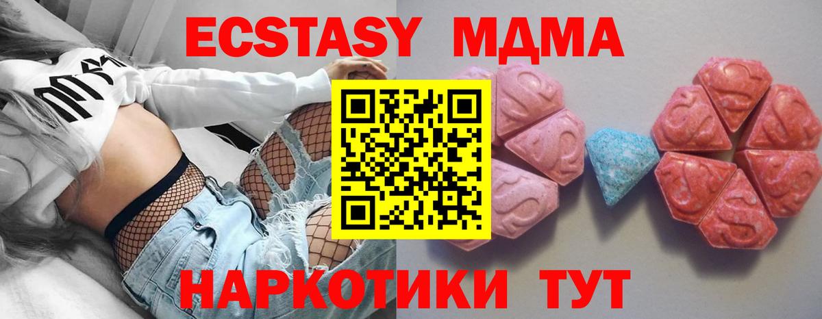 Экстази диски Арсеньев