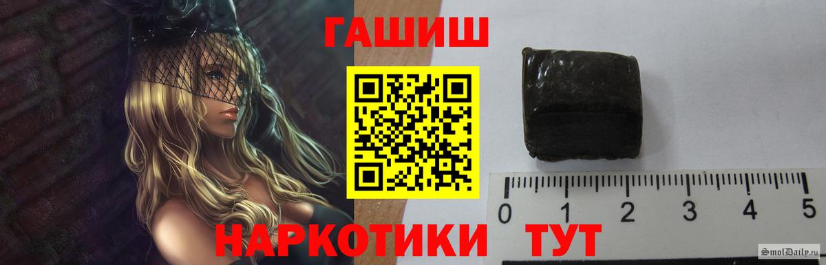 ГАШ VHQ Арсеньев