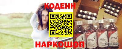 гидра Ипатово
