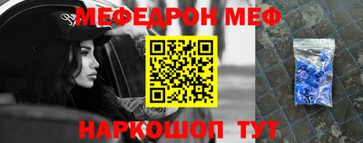 гидра Ипатово