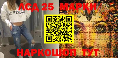 гидра Ипатово