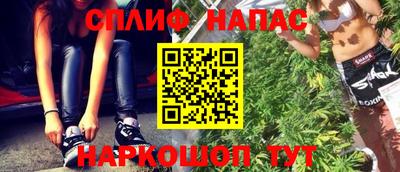 гидра Ипатово