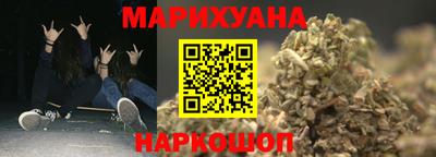 гидра Ипатово