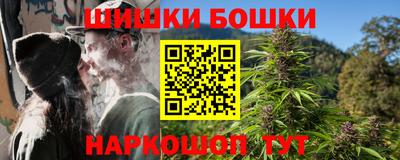 гидра Ипатово