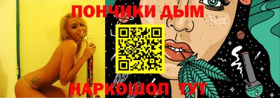 гидра Ипатово