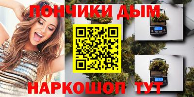гидра Ипатово