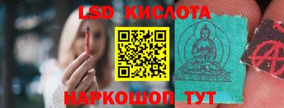гидра Ипатово
