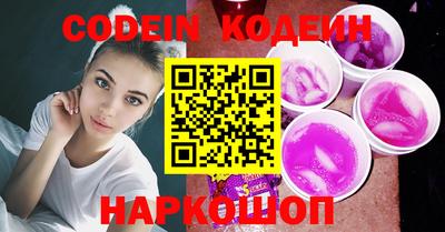 гидра Ипатово