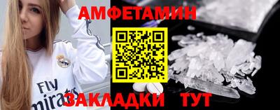 гидра Ипатово