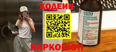 гидра Ипатово