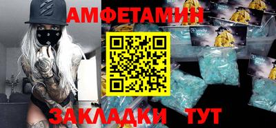 гидра Ипатово