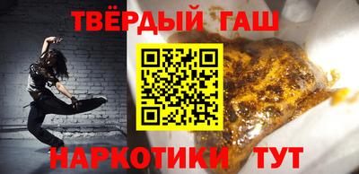гидра Ипатово
