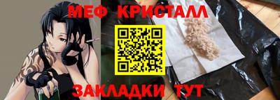 гидра Ипатово