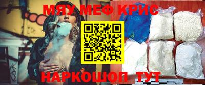 гидра Ипатово