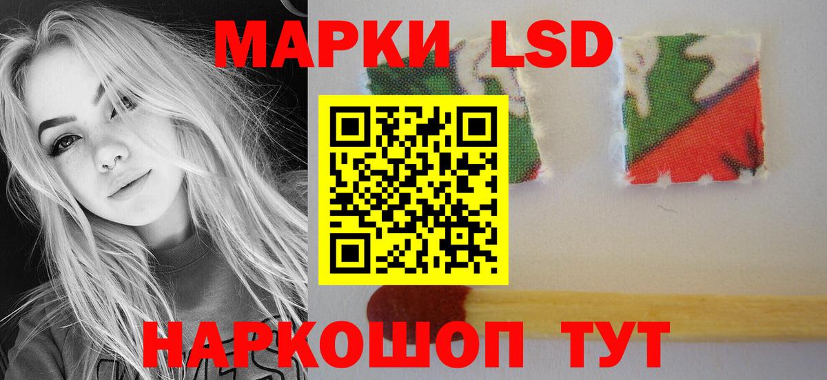 Лсд 25 экстази кислота Арсеньев