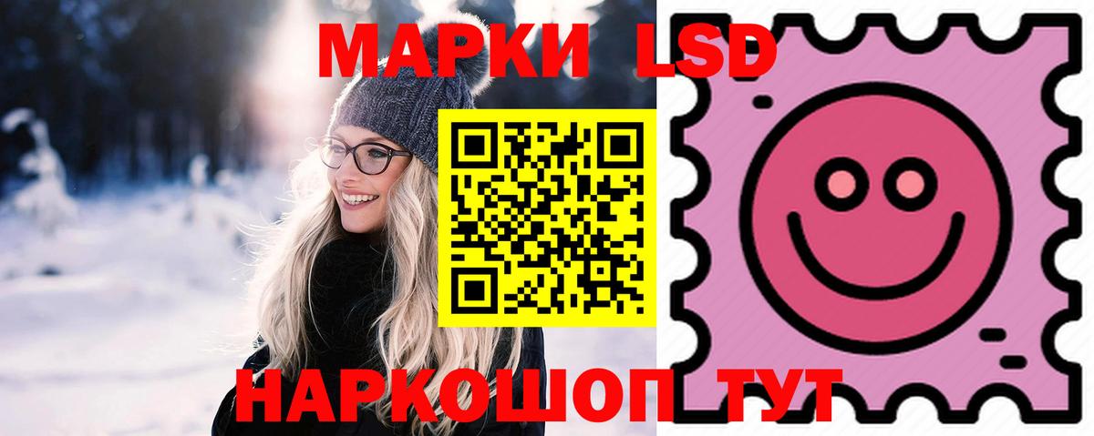 Лсд 25 экстази ecstasy  Вход с VPN  Арсеньев 