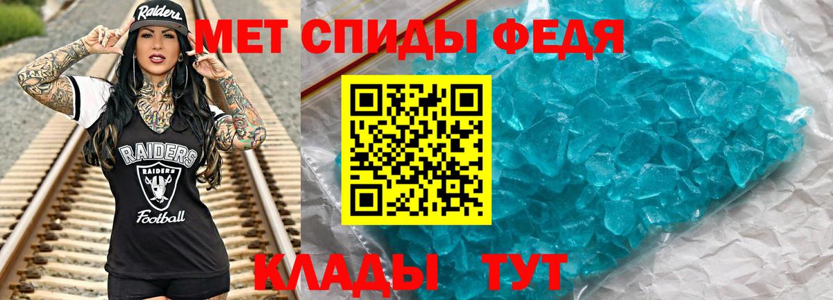 Арсеньев  Метамфетамин витя  Вход с VPN 