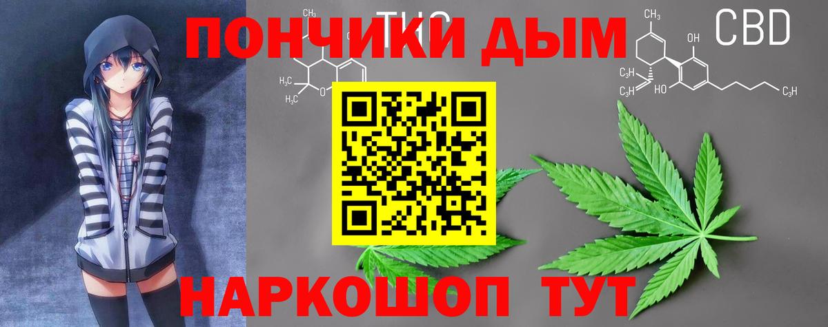 Марихуана OG Kush Арсеньев