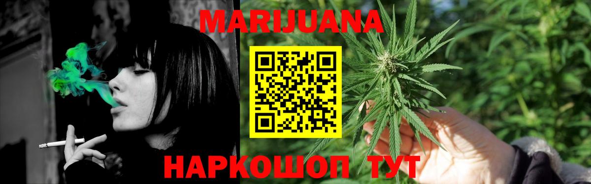 Арсеньев  Бошки Шишки конопля  Шишки марихуана THC 21%  Вход с VPN 